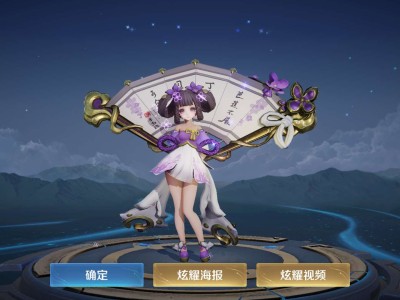 【交流】积分商城抽到了皮肤游戏攻略_手游下载