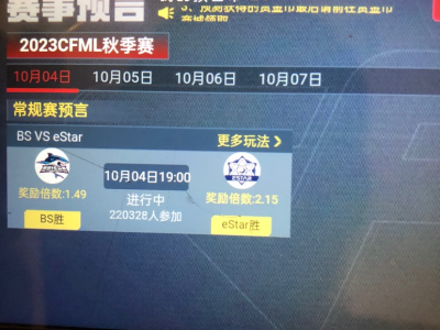 【闲聊】今天比赛真好游戏攻略_手游下载
