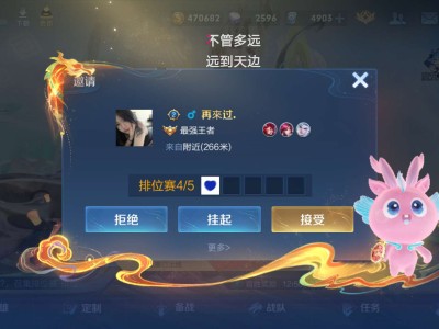 【交流】碰到这种你们一般会接受要求吗？游戏攻略_手游下载