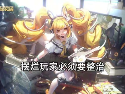 【资讯】摆烂玩家必须整治，这是游戏里面的“毒瘤”，正常人不会这么游戏攻略_手游下载