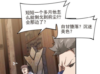 网游之近战法师_网游之近战法师顾飞