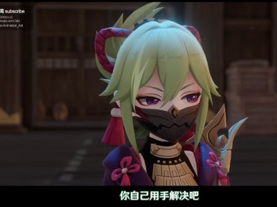 久岐忍和一斗的故事游戏攻略_手游下载