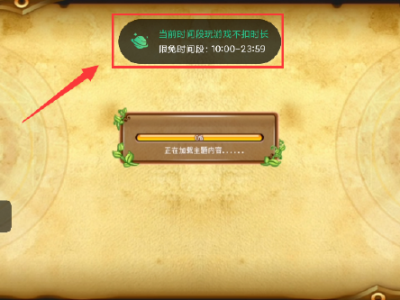 4399游戏盒下载最新版的简单介绍