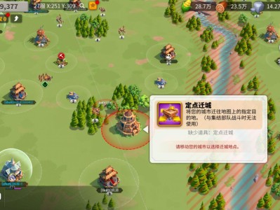 万国觉醒国际服下载教程(万国觉醒国际服下载教程最新)