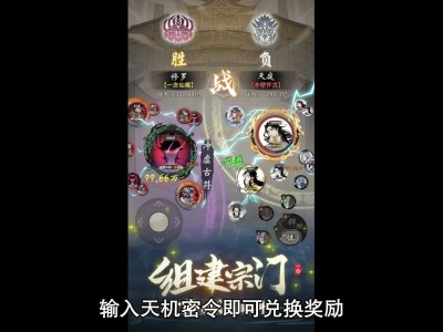 一念逍遥密令大全一念逍遥全部密令2022的简单介绍