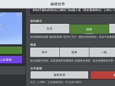 【求助】【求助，存档导出】游戏攻略_手游下载