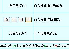 冒险岛弓箭手二转详细流程(冒险岛弓箭手转职哪个职业好)