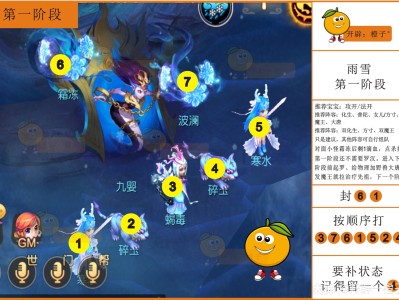 九婴见6攻略_九婴见2有什么奖励