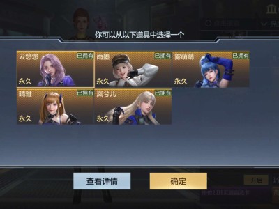 人物全有了怎么办游戏攻略_手游下载