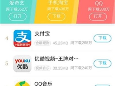 vivo应用商店官方网站，vivo应用商店官方网站最新版