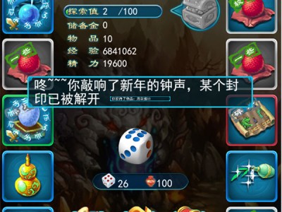 梦幻西游口袋版和互通版区别(梦幻西游互通版口袋版有什么区别)
