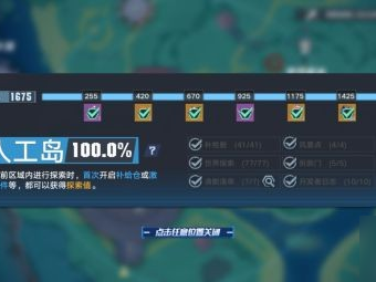 幻塔攻略吧_幻塔新手攻略
