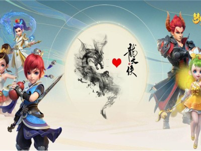 梦幻西游3d，梦幻西游3D秀怎么关闭
