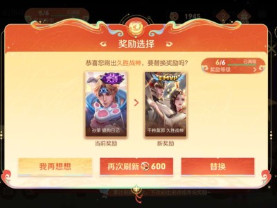 【交流】出货了，干将皮肤游戏攻略_手游下载