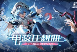 幻塔下载官方app，幻塔下载官方正版版本自选