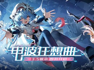 幻塔下载官方app，幻塔下载官方正版版本自选