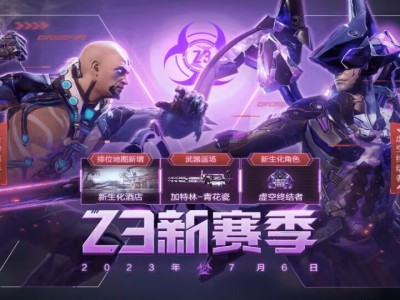 【资讯】尖峰对决再度返场，新生化酒店终结者阵营解析！游戏攻略_手游下载