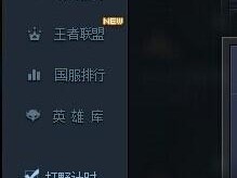 英雄联盟助手怎么设置不让别人看战绩(英雄联盟助手怎么设置不让别人看战绩信息)
