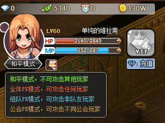 仙境物语h5，仙境物语 h5