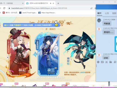 【原神周刊】前瞻总结游戏攻略_手游下载