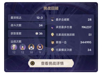 【交流】给60级丢脸了✨游戏攻略_手游下载