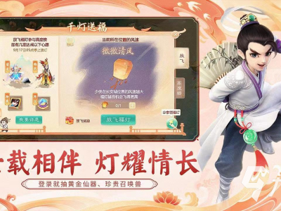 大话西游手游藏宝阁怎么买号，大话西游手游藏宝阁买号收货账号错了