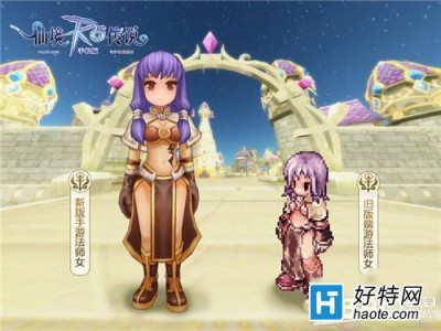 腾讯仙境传说手游官网(腾讯仙境传说手游官网下载)