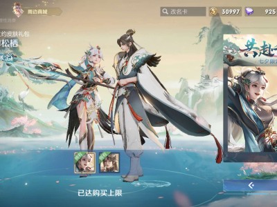 【交流】王者荣耀参与活动游戏攻略_手游下载