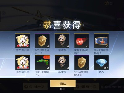 【闲聊】王者之魄游戏攻略_手游下载
