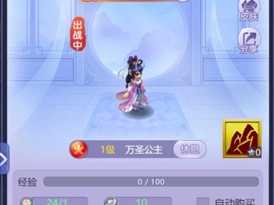 梦幻西游手游腾讯版(梦幻西游手游和腾讯手游助手不互通吗)