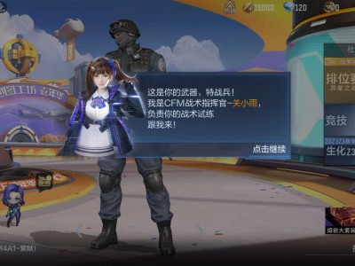 【闲聊】刚才的44级雷神不够屌！现在25级雷神！游戏攻略_手游下载