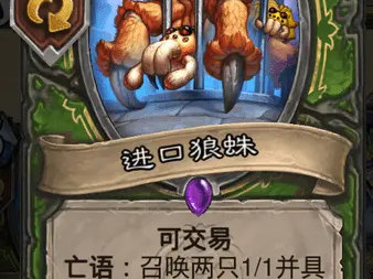 炉石传说暴风城下的集结，炉石传说暴风城下的集结卡牌一览