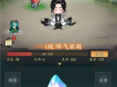 【手游推荐】我的幻兽游戏攻略_手游下载