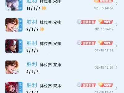 【交流】q区钻耀排位游戏攻略_手游下载
