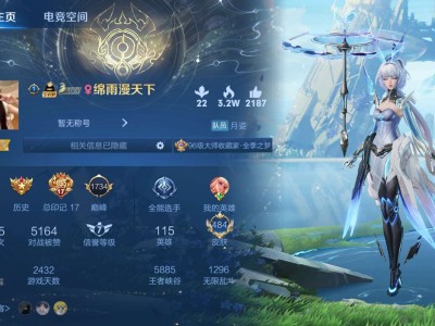 【交流】哈哈哈，这赛季就这样喽游戏攻略_手游下载