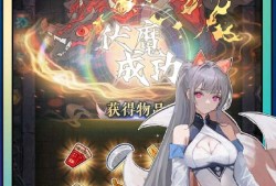 【游戏推荐】无敌从木鱼开始（资源不减）游戏攻略_手游下载