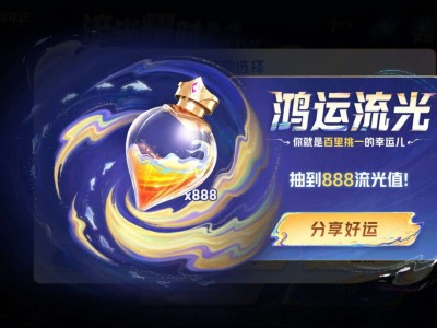 【交流】一如既往逆天游戏攻略_手游下载