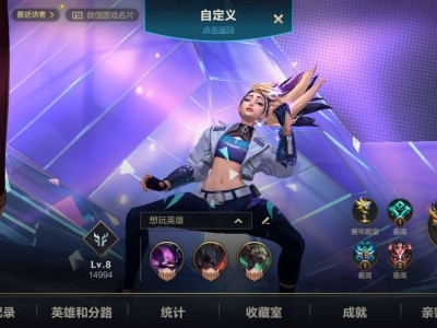 找人打5V5，有想打高强度训练的来游戏攻略_手游下载