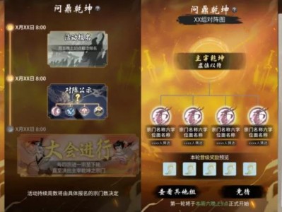 一念逍遥密令大全最新2022年9月，一念逍遥密令大全最新2022年9月14日