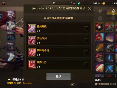 这个选那个好游戏攻略_手游下载