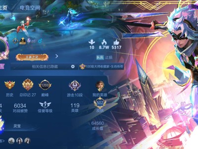 王者启动，有没有一起的游戏攻略_手游下载