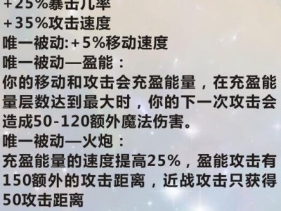 【搬砖攻略】英雄联盟手游疾射火炮怎么样？游戏攻略_手游下载