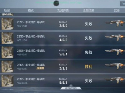 【闲聊】求大佬带带俺游戏攻略_手游下载