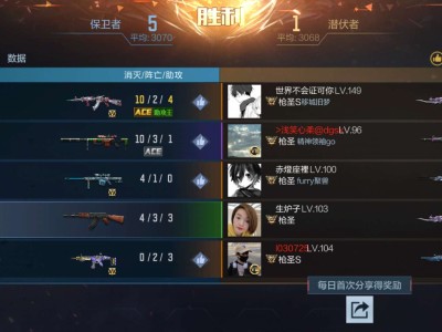 这游戏出bug了，湘差俩个大的段位都能匹配到排位游戏攻略_手游下载
