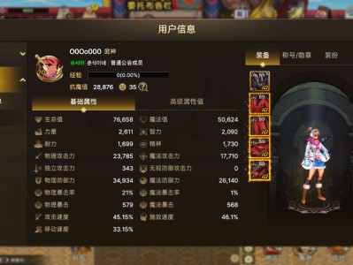 降临奥兹玛的任务怎么没有了游戏攻略_手游下载