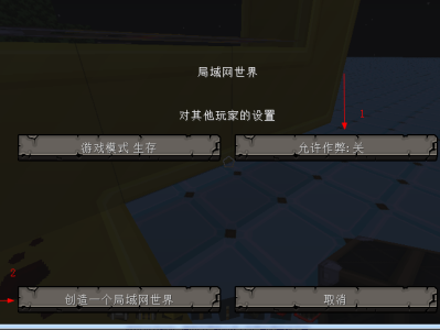 我的世界指令创造模式，我的世界一些有趣的指令