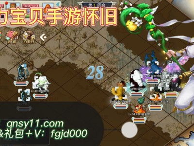 魔力宝贝旅人官网新服_魔力宝贝旅馆任务怎么做