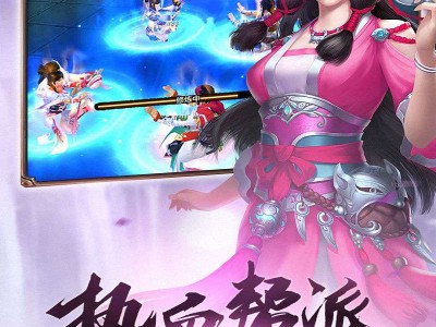 天龙八部2手游国际服下载，天龙八部2手游国际服下载地址