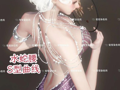 逆水寒ol女内裤_逆水寒ol女内裤图