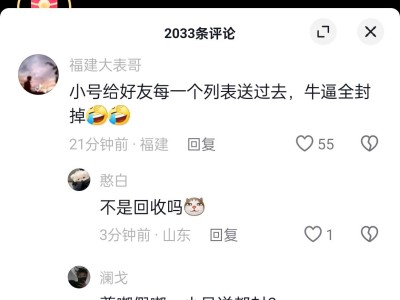 【闲聊】笑死我了游戏攻略_手游下载